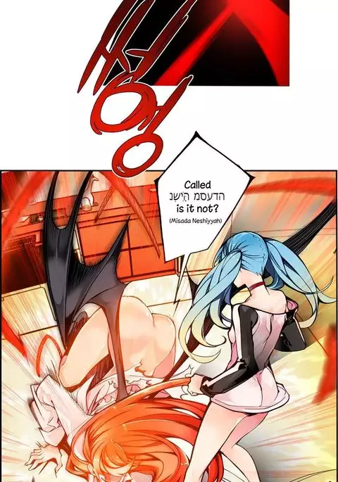 Lilith`s Cord Ch.1-23