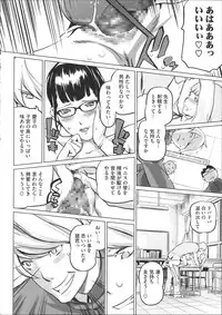 [Clone Ningen] Shukujotachi No Hankouki