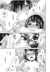 Web Manga Bangaichi Vol. 13