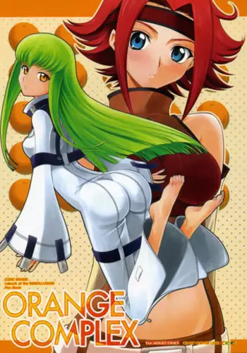 [Crazy Clover Club (Shirotsumekusa)] Riku-Mao Complex (Ground Defense Force Mao-chan)