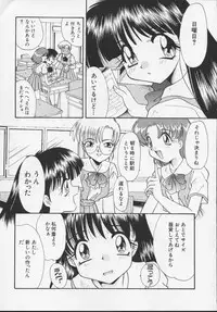 (C54) [Itaba Tatamiten (Itaba Hiroshi)] Nisemono 3 (Pretty Sammy, Nurse Angel Ririka SOS, Samurai Spirits)
