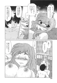 [Mitamori Tatsuya] Waratte! Momoko Sensei