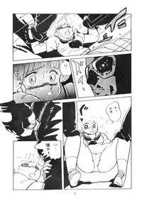 (C30) [Nononon Kikaku (Amagi Kei)] NONONON!