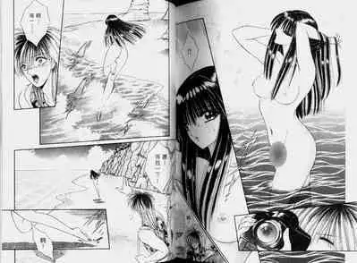 EDEN 2 | 伊甸幻想 2