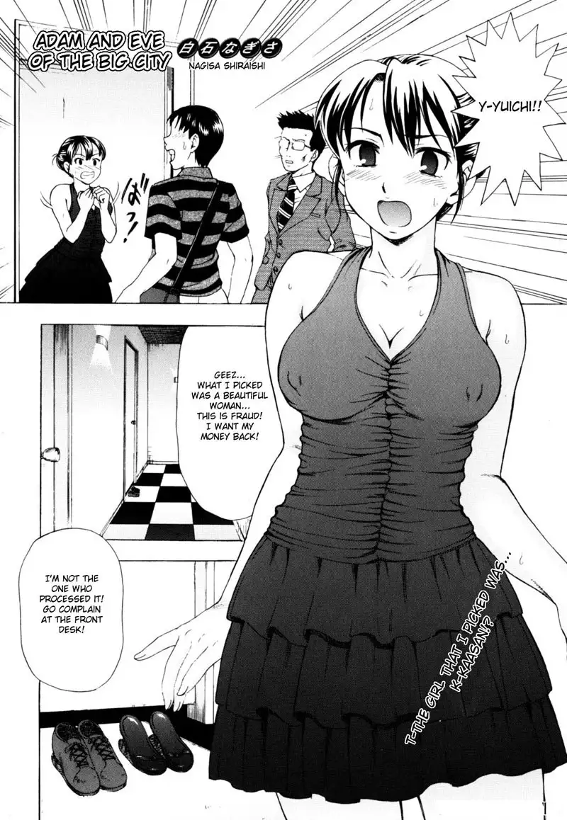 Ecstatic Mother and Child Vol2 - CH3