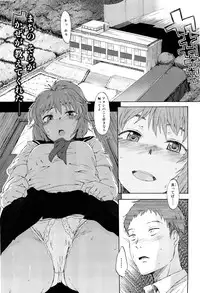 COMIC Maihime Musou Act. 02 2012-11