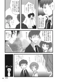 (SC32) [ANGRASEN] Nagato Yuki no Saihen (Suzumiya Haruhi no Yuuutsu)