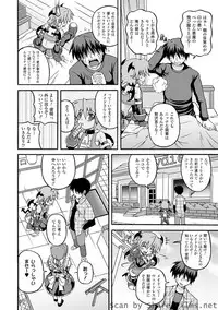 [KOJIROU!] Parallel! Recure-tan [Digital]