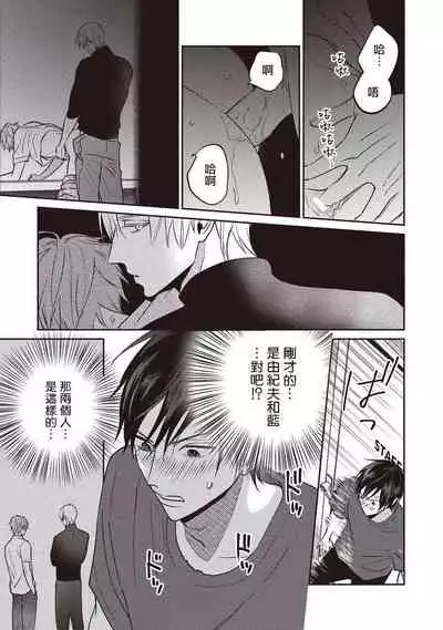 UNDEAD | 活死人 Ch. 1-4