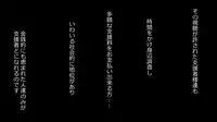 [Rin] Makoto ni Zannen nagara Anata no Kanojo wa Netoraremashita. Zengohen Set