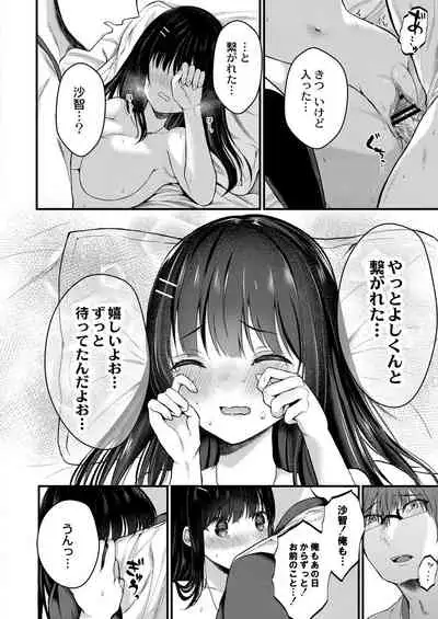 COMIC Reboot Vol.30