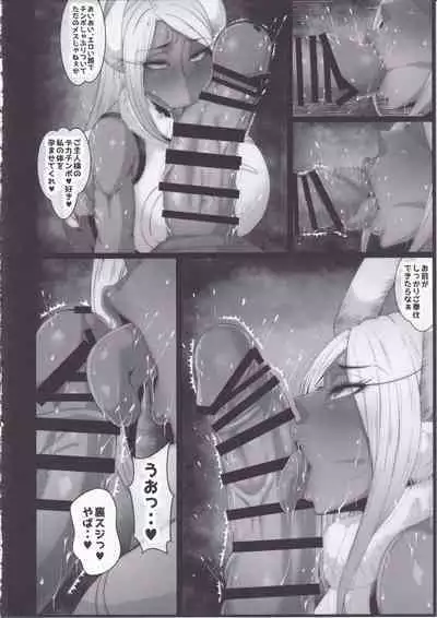 (C103) [風間道場 (ムック)] 洗脳敗北 rabbit hero
