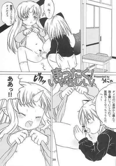 Kodomo de Challenge 3