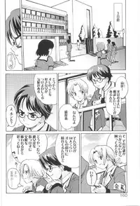 [Orimoto Mimana] Tokimeki Suikoden