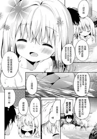 (C95) [Cocoa Holic (Yuizaki Kazuya)] Onnanoko no Mayu 4 -Chitose Machiuta- [Chinese] [脸肿汉化组]