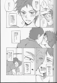 (SC62) [Ankuontan (Tanashi)] Onaji Yobi Gakka no Kuse ni Kuso Majime na Hinata Hajime ga Kioku Soushitsu ni Natte Bokuchin no Dosukebe Kanojo ni naru nante...!? (Danganronpa)