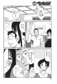 COMIC Penguin Club 2007-11