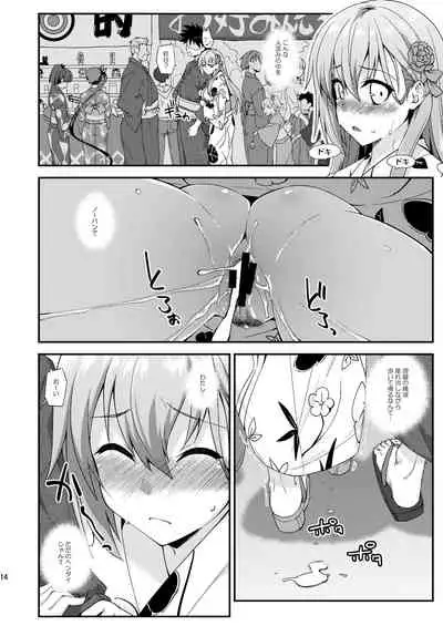 [Fruitsjam (Mikagami Sou)] Suzuya to Dousuru? Nani Shichau? 13 (Kantai Collection -KanColle-) [Digital]