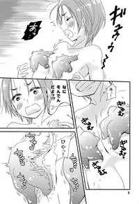 (SPARK12) [Natsukanmi (Ko-ri Azuki)] Kaede to Hitode to Hiwai na Yuube.