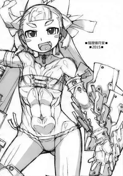 ROUGH Vol. 54