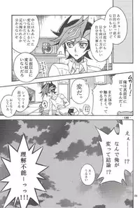 [Sennen Battle Phase 19] (Batchiri guppi ̄ [Kuonsatoshi)] byte×bite (Yu-Gi-Oh! VRAINS)