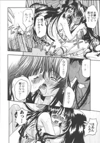 (SC8) [Kacchuu Musume (Various)] Shiritsu Sangendou Gakuen Koubaibu (Various)
