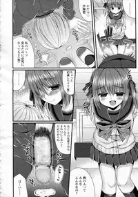 Girls forM Vol.05