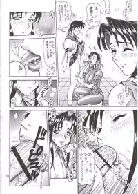 (C60) [KAITEN SOMMELIER (13.)] DAIKAITEN (King of Fighters, Sailor Moon, Street Fighter)