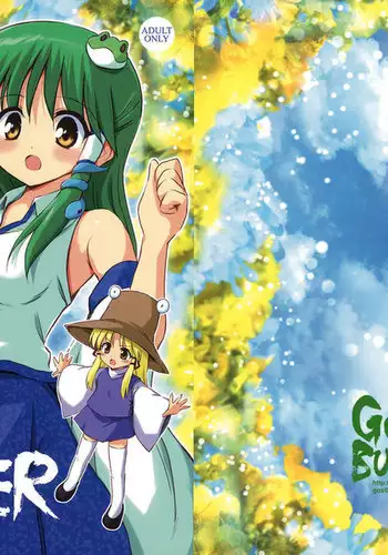 えっちなムスメとえっちなマッマのえっちな日常4