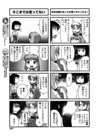 Comic Penguin Club 2008-09