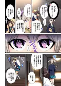 [Okumori Boy] Oretoku Shuugakuryokou ~Otoko wa Jyosou shita Ore dake!! Ch. 1-18 [Digital]