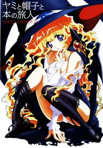 [Rurukku] Mizuki no Atarashii Boushi (Pokémon)