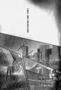 (C87) [Neo Wing (Saika)] Watashi no Soba de Naite (Yu-Gi-Oh! ARC-V) [Chinese] [CE家族社]