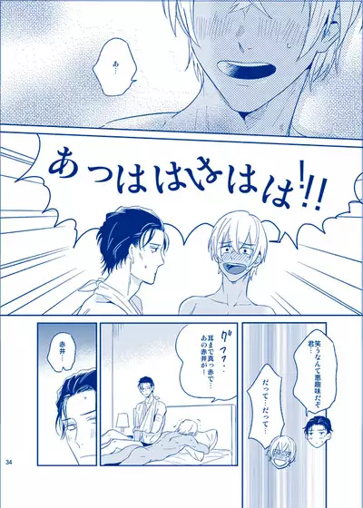 Ai ni Ittemo Ii desu ka