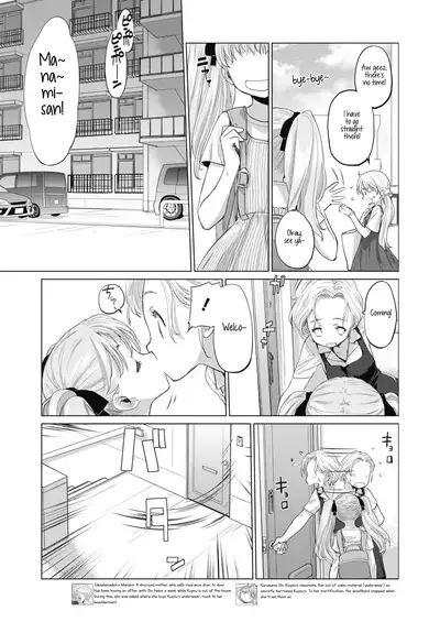 [Kurogane Kenn] Tae-chan to Jimiko-san | Tae-chan and Jimiko-san Ch. 01-21 [English] [Yuri Project, /u/ Scanlations] [Digital]