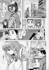 [Chataro] Little My Maid