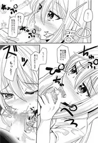 (C93) [Null Poplus (Osakaya Uro)] Nurse Kikuzuki "ni" Namerare nagara (Kantai Collection -KanColle-)