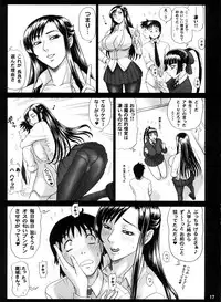 (C74) [Kaiten Sommelier (13.)] Reichourui Mouryouka Sakuseishu Tane