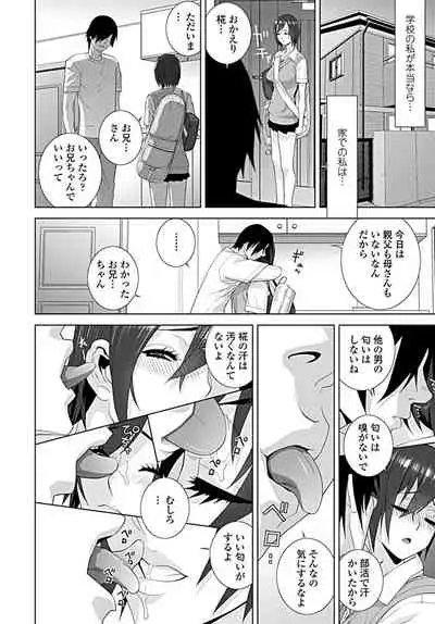 COMIC Penguin Club 2019-09