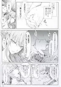 FUROHILE Jitaku no Furo ni Hairu to Saki ni Shiranai Hadaka no Onna ga Haitteru