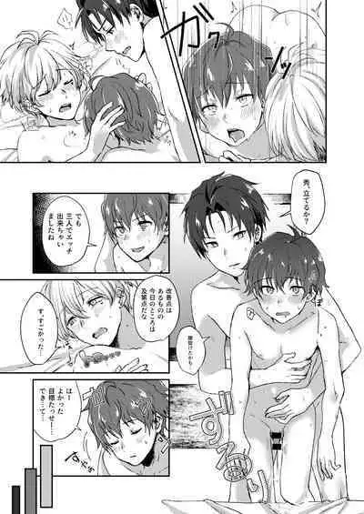 Secret Triangle