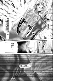 [MACXE'S (monmon)] Tokubousentai Dinaranger ~Heroine Kairaku Sennou Keikaku~ Vol. 17-18 [Chinese] [洋子汉化]