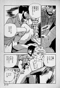 [Morisawa Toshio] Houkago Dokkin Date