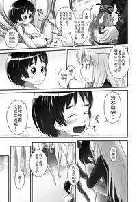 [Anthology] Niji 