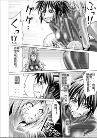 [MACXE'S (monmon)] Tokubousentai Dinaranger ~Heroine Kairaku Sennou Keikaku~ Vol. 17-18 [Chinese] [洋子汉化]