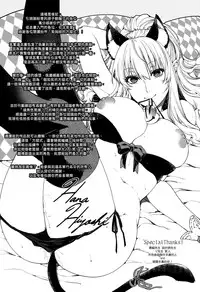 [Hiyoshi Hana] Chigiri to Musubi no Houteishiki - Equation of Chigiri & Musubi [Chinese] [無邪気漢化組]