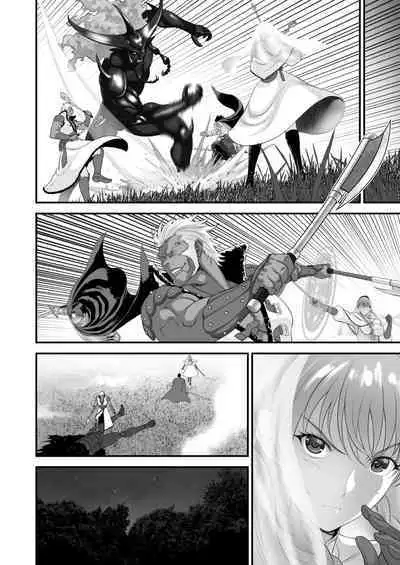 Netorare Yuusha no Yukusue Side Story