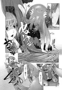 COMIC Anthurium 036 2016-04 [Digital]