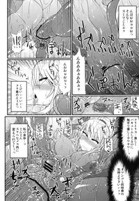 (C84) [Stapspats (Hisui)] S4A-Super Sexual Suit SAMUS Assaulted- (Metroid)