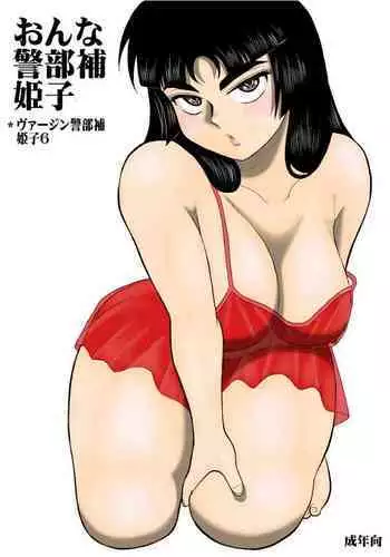 淫欲まみれの団地妻